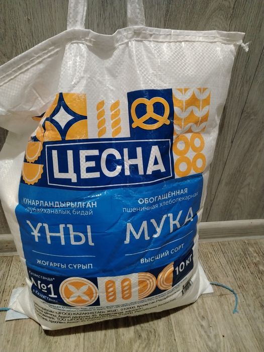 Продам муку высшего сорта