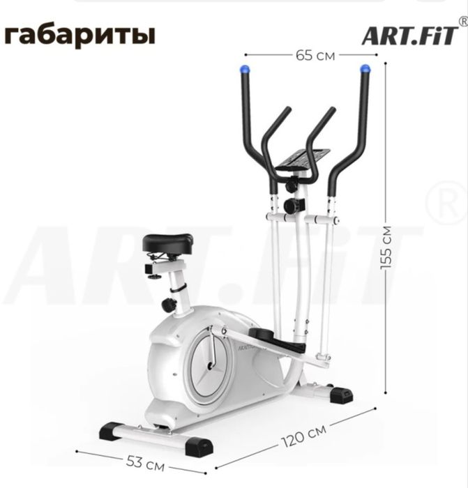 Эллиптический тренажер ART Fit CH-901+