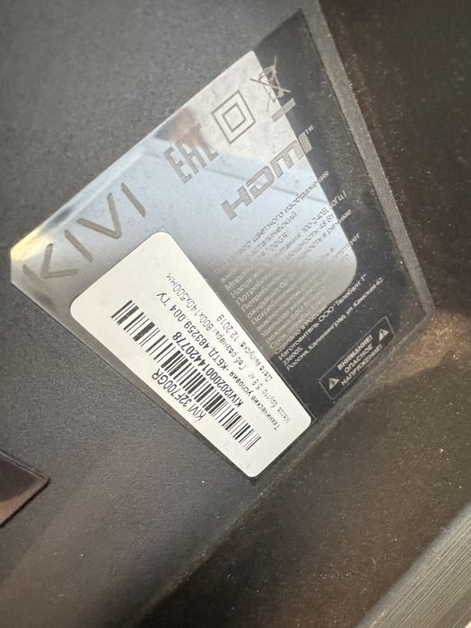 Телевизор kivi 32 дюйма.