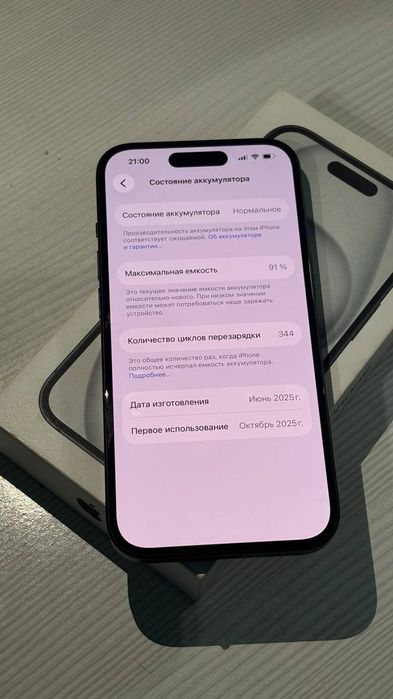 iPhone 15 128GB, АКБ 91% состояние Идеал,