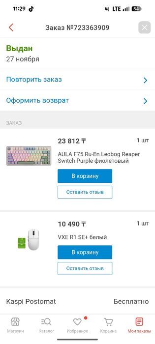 Продам ПК в сборе без видеокарты