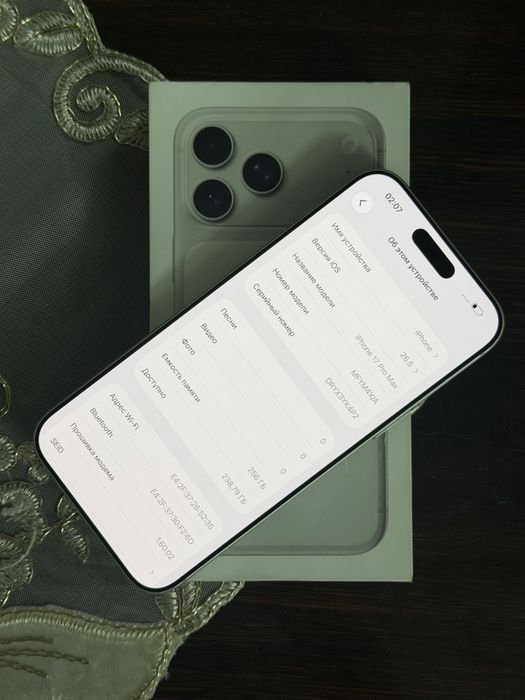 Iphone 17 Pro Max