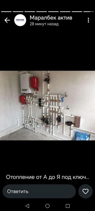 Теплый пол,  отопление под ключь!