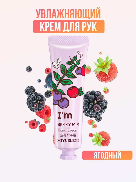 Увлажняющий крем для рук Qol Kremi