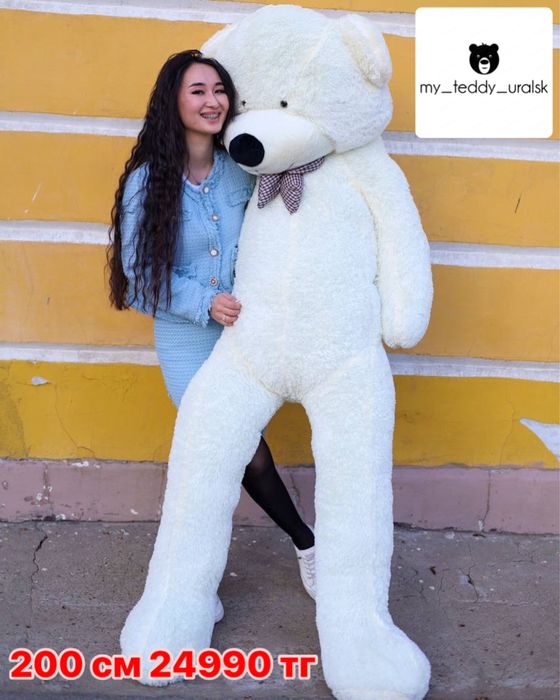 Самые милые мишки уже в Уральске!