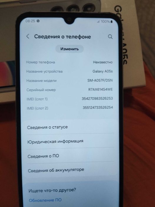 Самсунг Галакси а05s