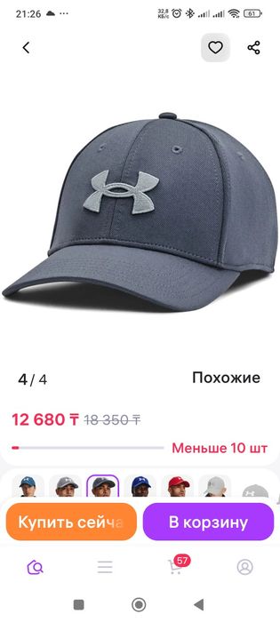 Бейсболки , цена 1000 тенге