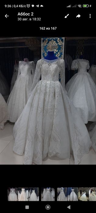 Платья (  Биллур)