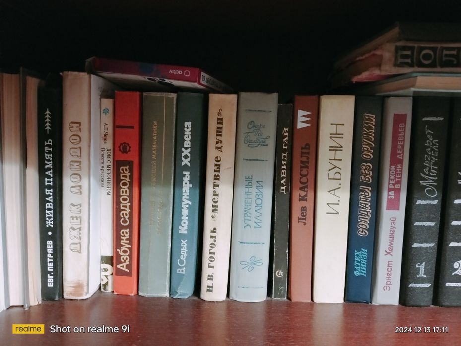 Книги для вас и ваших детей