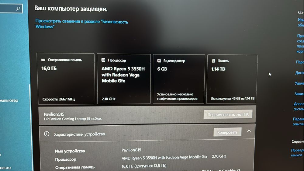 Ноутбук HP Pavilion Gaming 15