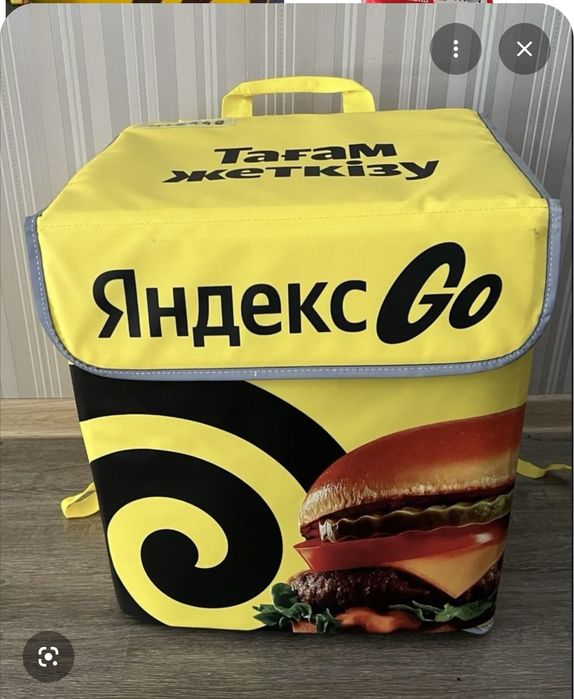 Яндекс термосумка новый