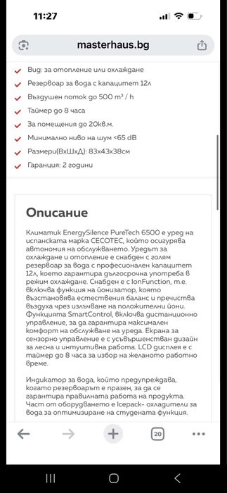 Cecotec Energy silence puretech 6500