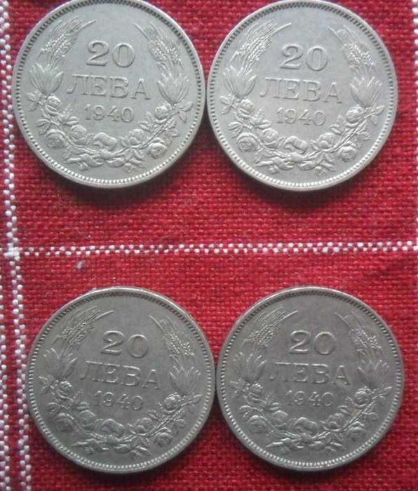 Лот - 5 номинала ,дванадесет  монети - 1934, 37, 40.- цар Борис III