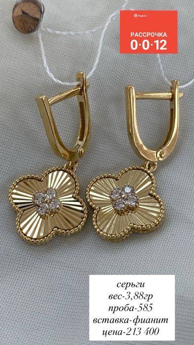 серьги/585/желтое золото