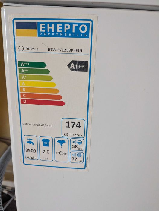 Mașina de spălat  Indesit BTW E71253P- condiție aproape noua