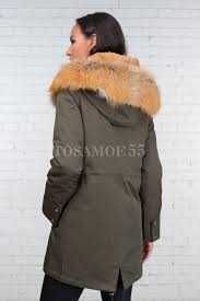 Продам  парку (пальто)