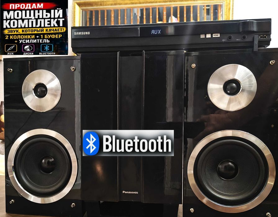 3 колонки сабвуфер  Музыкальный центр Bluetooth