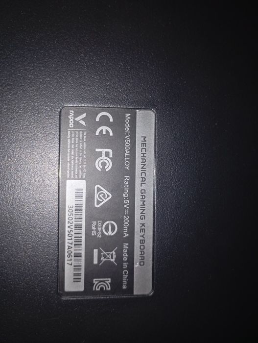 Игровой комплект