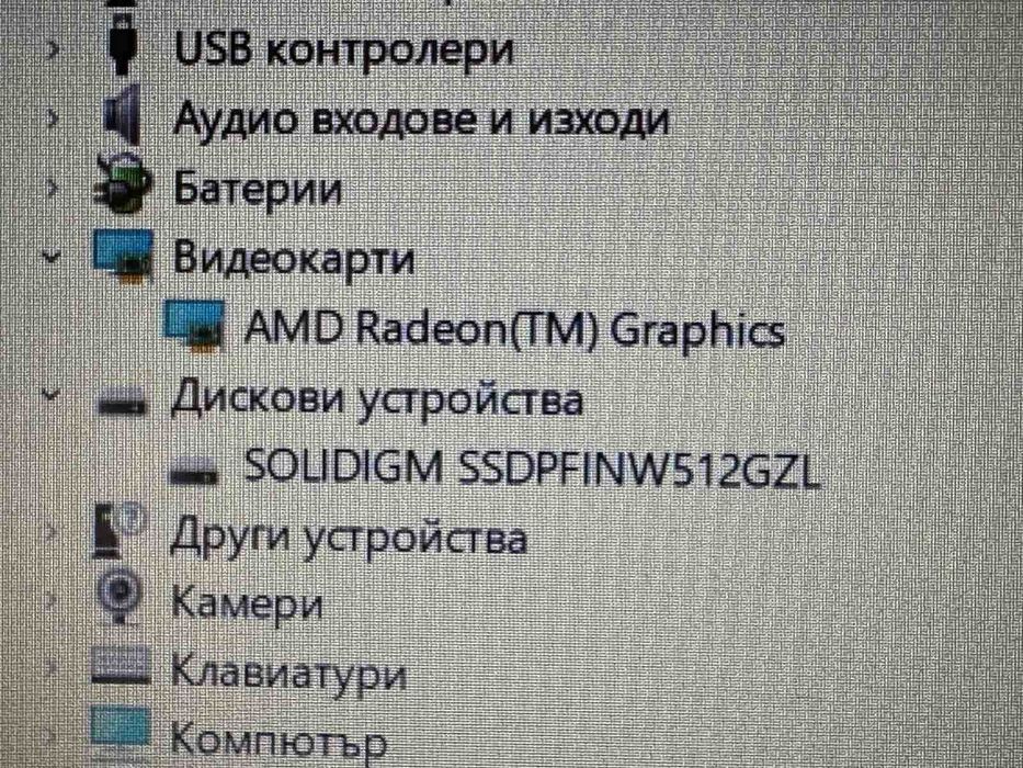 Lenovo IdeaPad 1 15AMN7, AMD Ryzen 5 7520U, 8GB, 512GB SSD