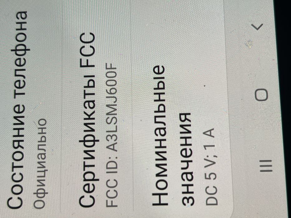 Телефон Samsung Galaxy J6