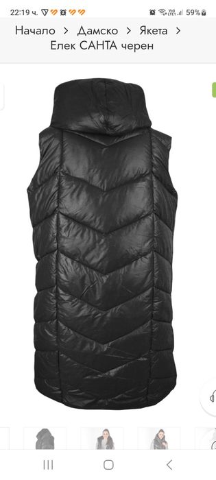 Топъл и дебел зимен елек