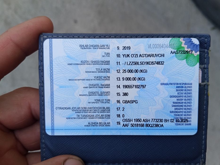 Howa заватиской газ метан