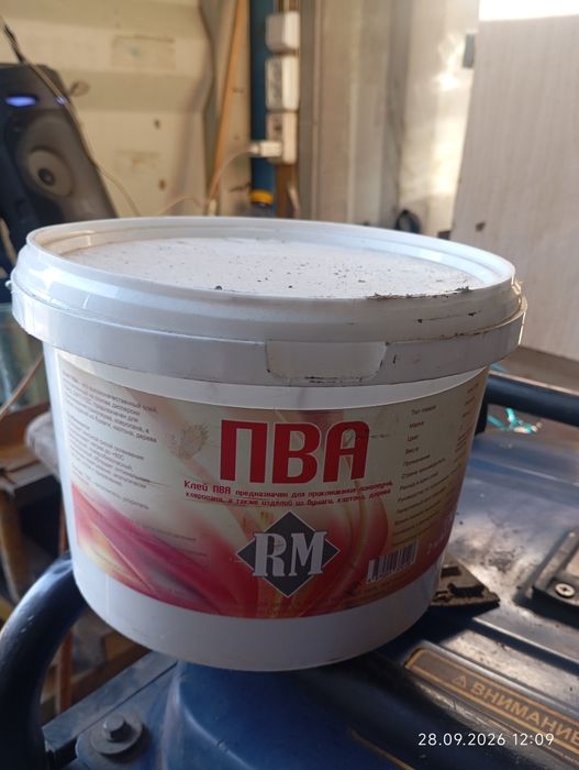 Продам остатки после ремонта