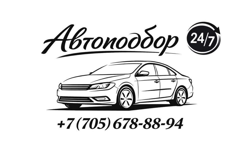 Автоэксперт| автоподбор| Эндоскоп вин.кода| толщиномер