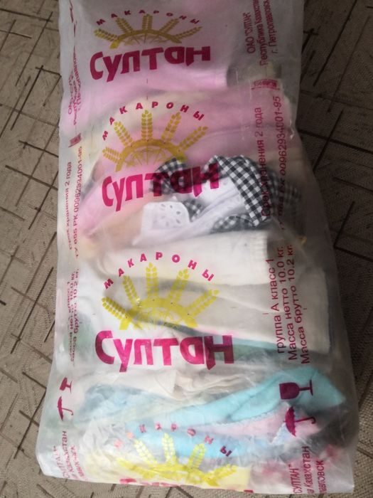 Ползунки распашонки (мешок)