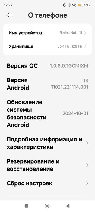 Редми нот 11 в идиале