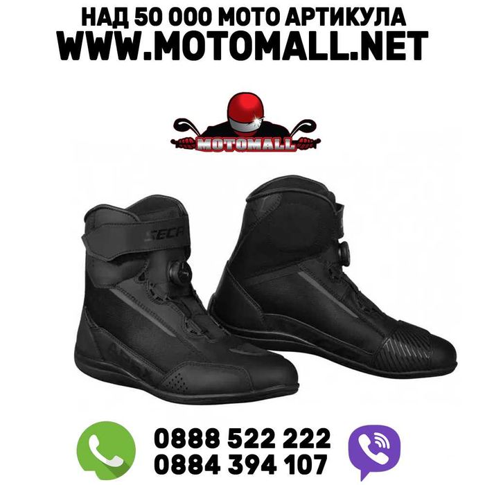 МОТО БОТИ SECA apex pro black