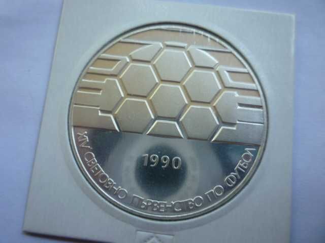 25лв. 1990г. Футболна Топка