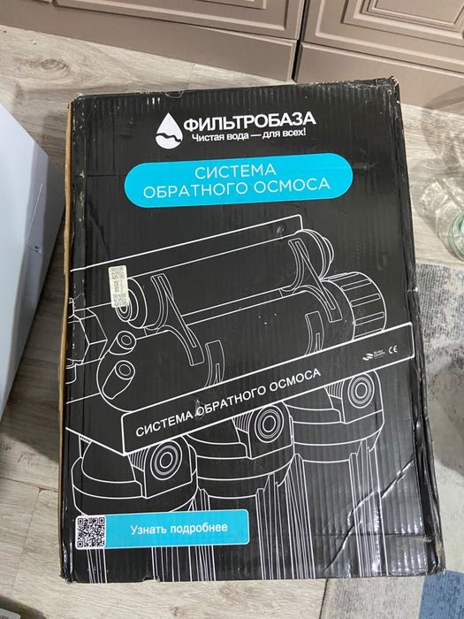 Фильтр для дома и офиса