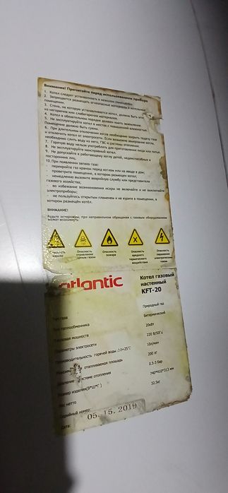 Katyol Atlantic 20kw 200m²
