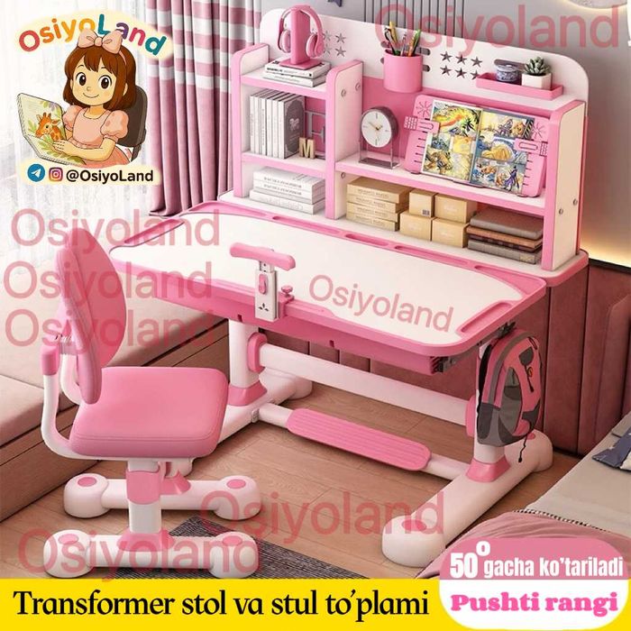 Трансформер Стол+стул Эргономик 3-18 ёшгача хизматда. ДОСТАВКА БЕПУЛ