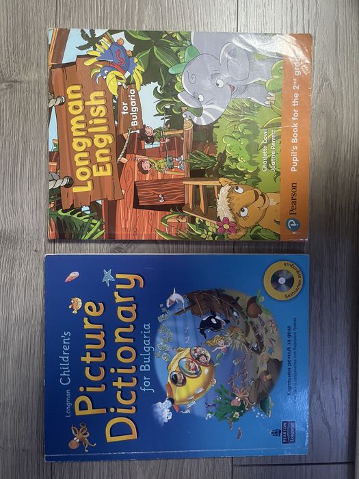 Longman English учебници по английски