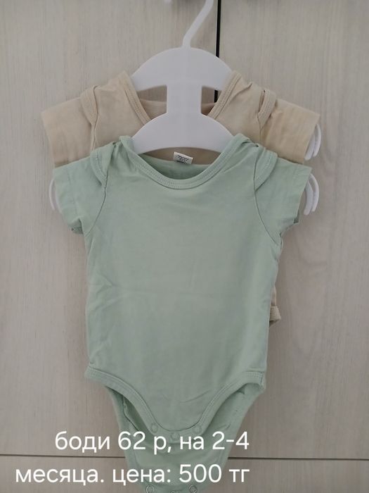 Продам детскую одежду