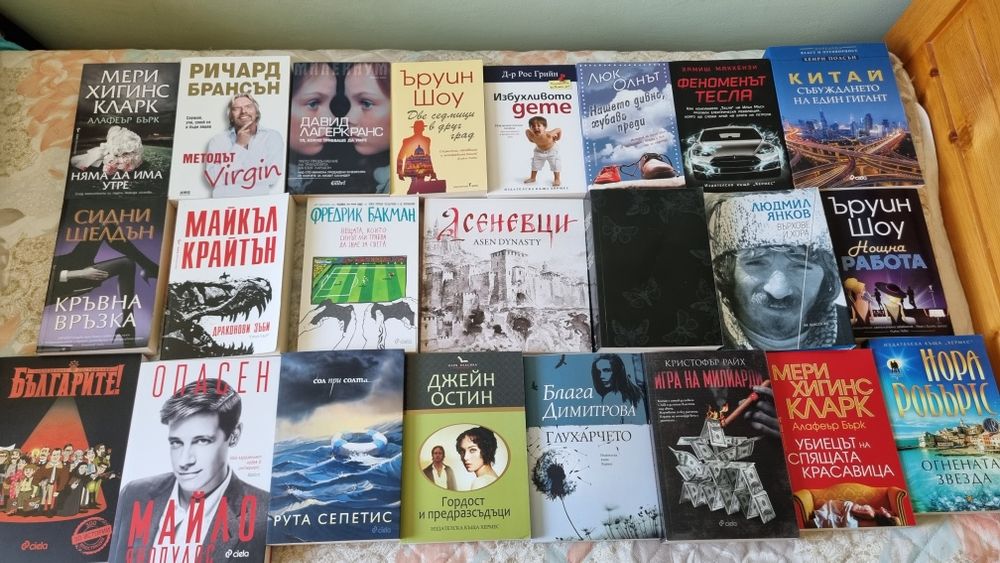Книги, повечето чисти нови!