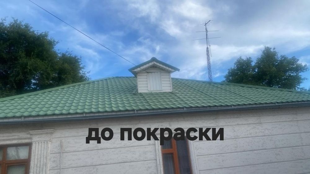 Покраска крыш и заборов