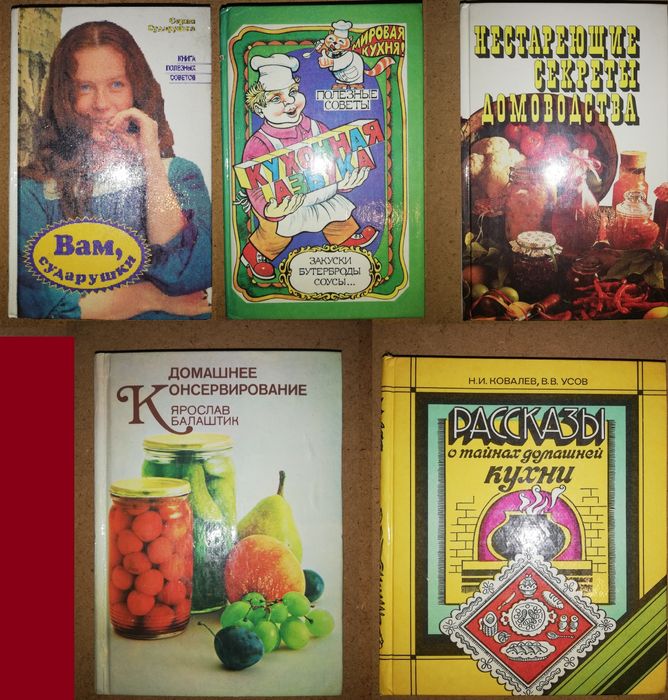 Книги для кулинаров