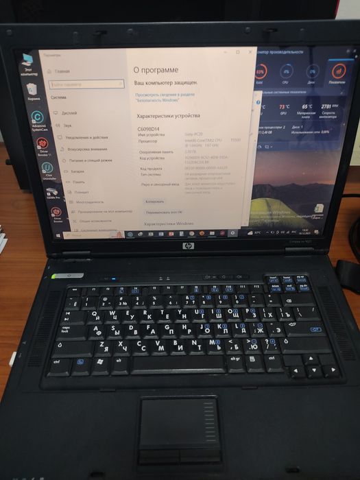 Ноутбук HP Compaq NX-7400