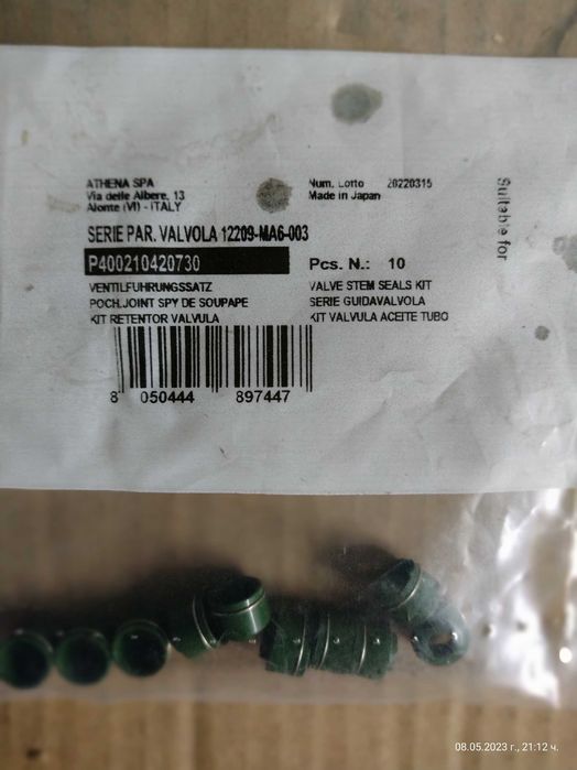 Гумички за клапани за мотор Honda, Suzuki, Kawasaki, Triumph и др.