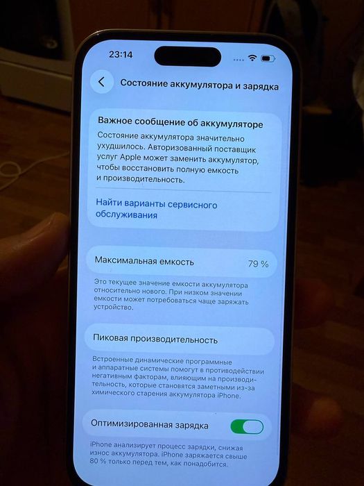 Айфон 14 про 256гб
