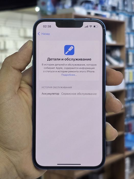 Iphone 13 128gb