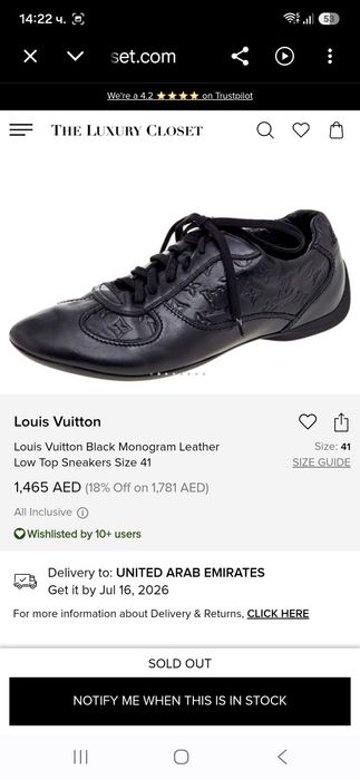 LOUIS VUITTON мъжки обувки 41 номер.
