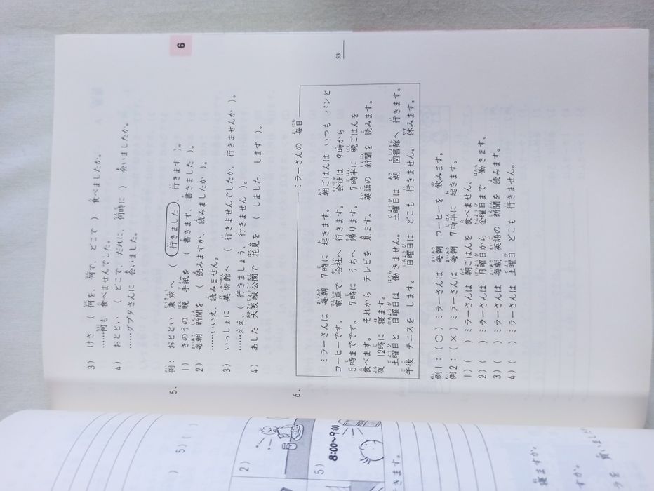 Darslik Yapon tili urganuvchilar uchun Orginal va Yangi.