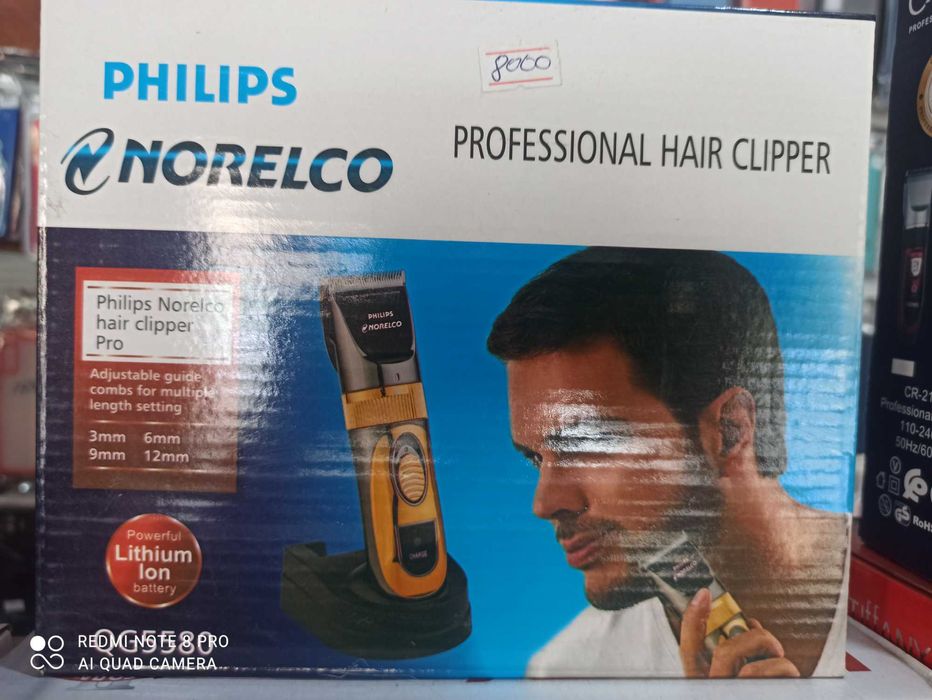 Машинка для стрижки волос