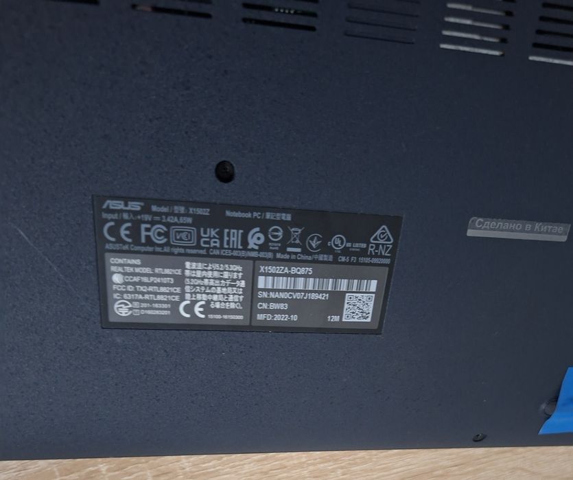 Asus Vivobook Ноутбук