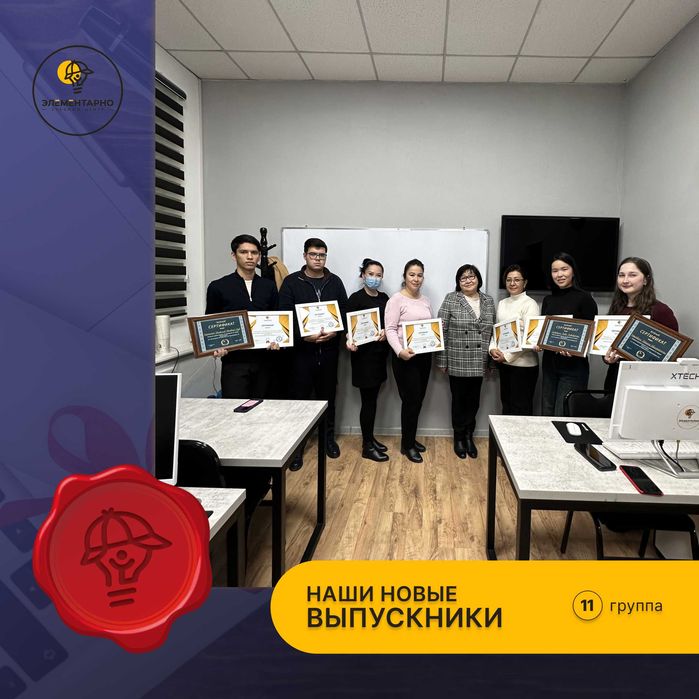 Курсы 1С. Только бухгалтерия. Только результат. Лицензированный центр.