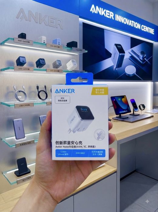 Anker Nano Charging Adapter 45W and Cable (with Digital Display)